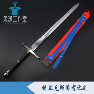 七龙珠特兰克斯勇者之剑不锈钢勇士剑金属1：1cos动漫武器未开刃