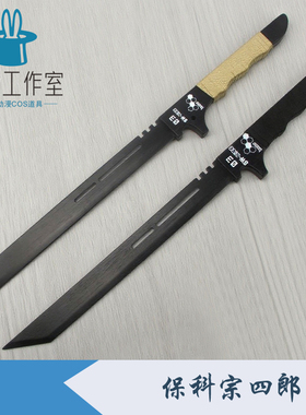 怪兽八号保科宗四郎双刀动漫KaijuNo.8副队长COS道具玩具武器短刀