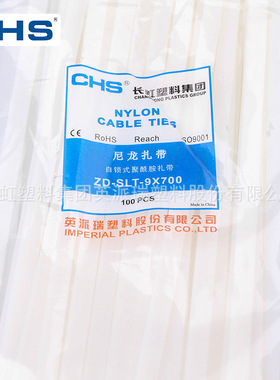 CHS长虹塑料国标A级自锁尼龙固定卡扣捆绑电线束线扎带大拉力广告
