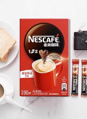 雀巢咖啡1+2原味条装速溶咖啡粉三合一提神官方90条装