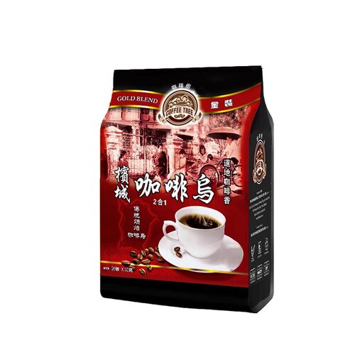 马来西亚进口槟城咖啡乌白咖啡