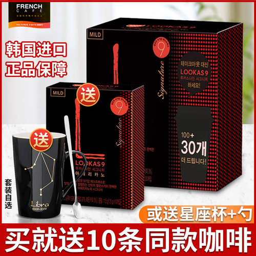 韩国进口美式中/学生速溶咖啡粉