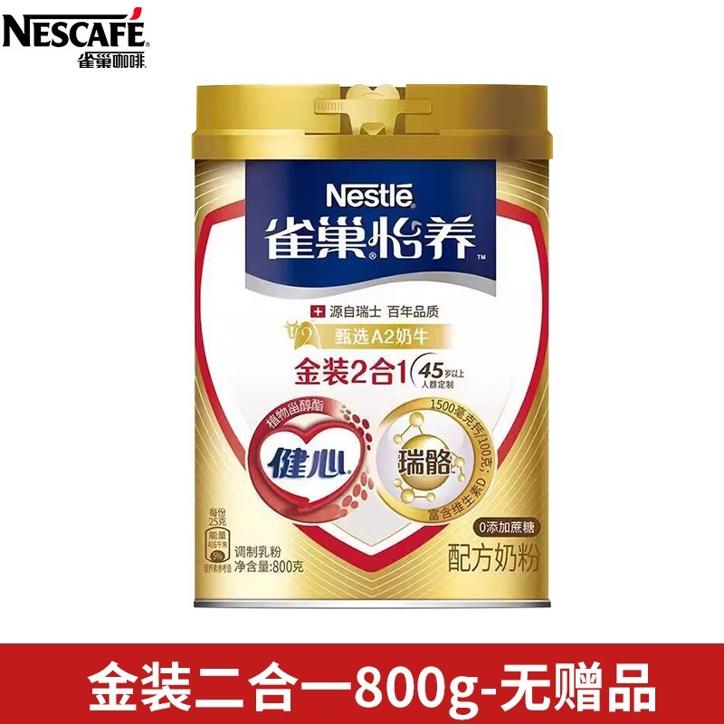 װһ800g ȸĽװ21̷252.15Ԫ