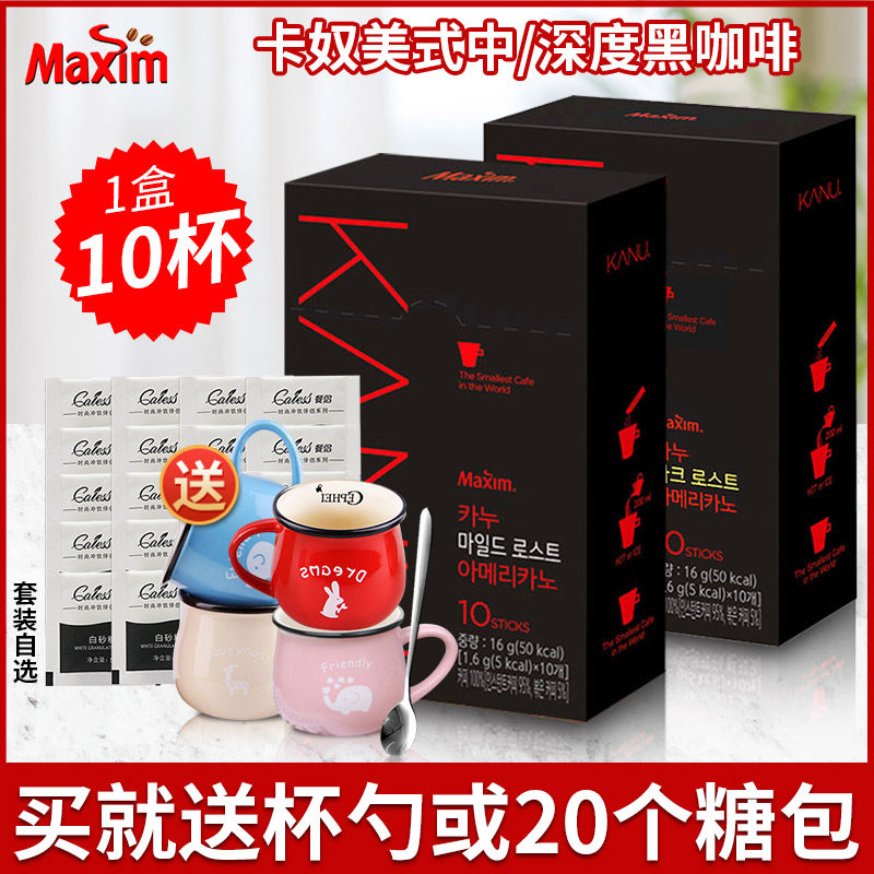 测试推荐kanu韩国黑咖啡提神