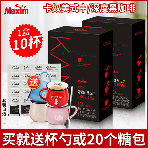 测试推荐kanu韩国黑咖啡提神