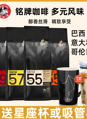 临期/Ben/铭咖啡巴西哥伦比亚意大利风味三合一速溶咖啡粉15条装