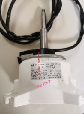 全新原装海信日立中央空调电机SIC 68FV D851 8A 17B37183C/A