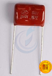 全新正品CBB高压电容5600PF1600V  562J1600V  脚距15mm