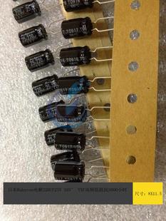 原装进口红宝石电容220UF25V 25V220UF YXF高频低阻 5000小时