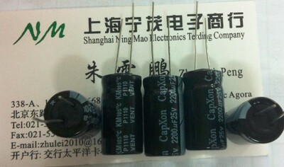原装正品Capxon丰宾电解电容2200UF25V 25V2200UF 尺寸：13*25