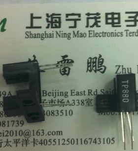 全新正品直射式光电传感器光电开关TP880 WYC品牌