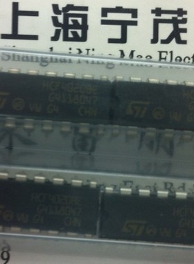 原装正品进口直插芯片HCF4020