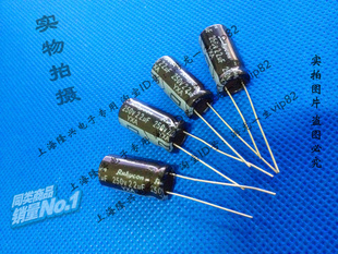 原装正品蓝宝石电解电容22UF250V 250V22UF 105° 体积10*20