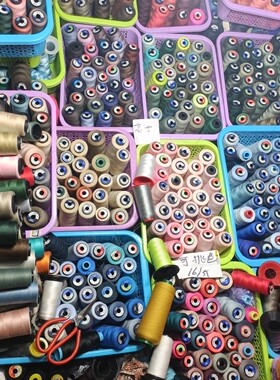 一斤高士金泰AE各种颜色10斤不重复402缝纫线603进口面线工厂尾货