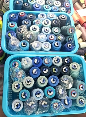 蓝标高士402缝纫线epic 藏蓝深浅蓝雾霾蓝湖蓝克莱因蓝天各种蓝