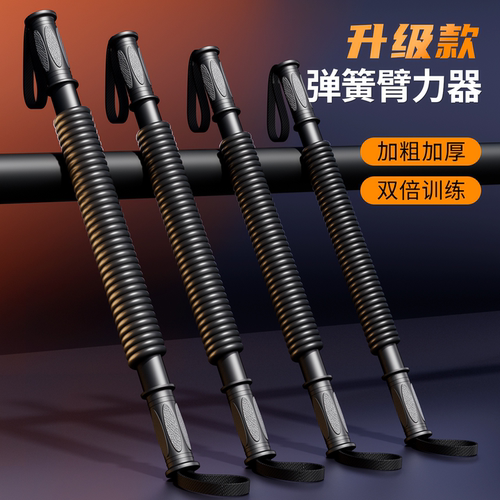 臂力棒男士40公斤50专业款臂力器训练手臂健身器材家用握力胸肌肉
