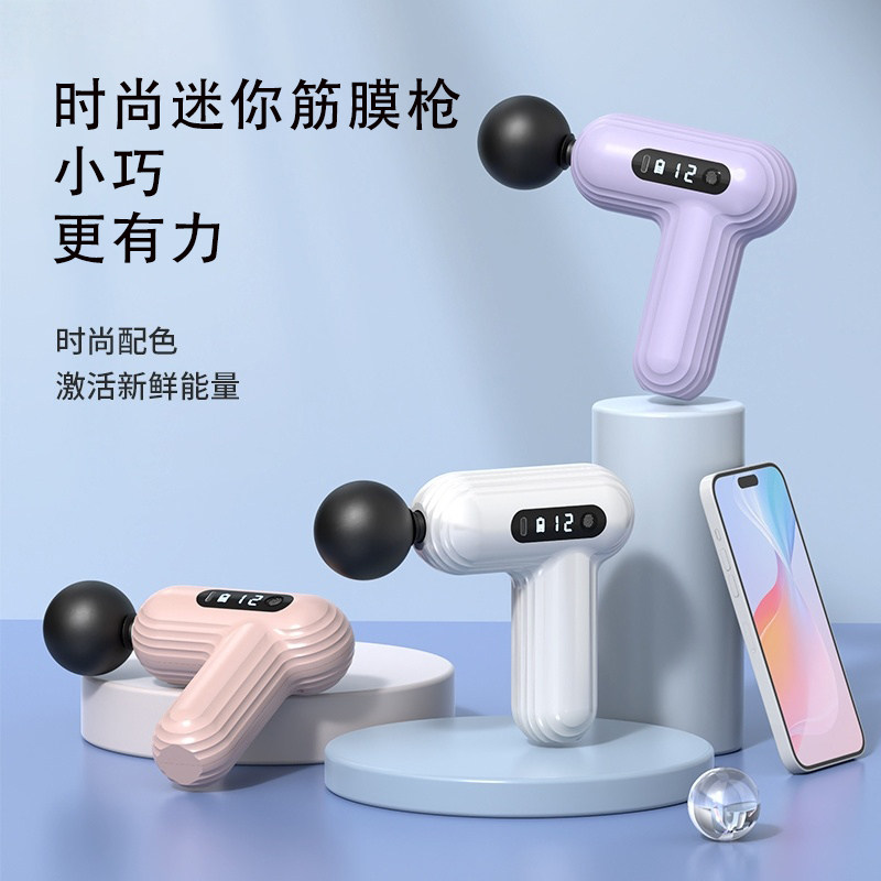 筋膜枪多功能颈膜枪肌肉按摩器mini放松女生男士小型迷你震动静音,运动/瑜伽/健身/球迷用品,筋膜枪,淘宝优惠券,粉丝福利购,淘宝优惠卷