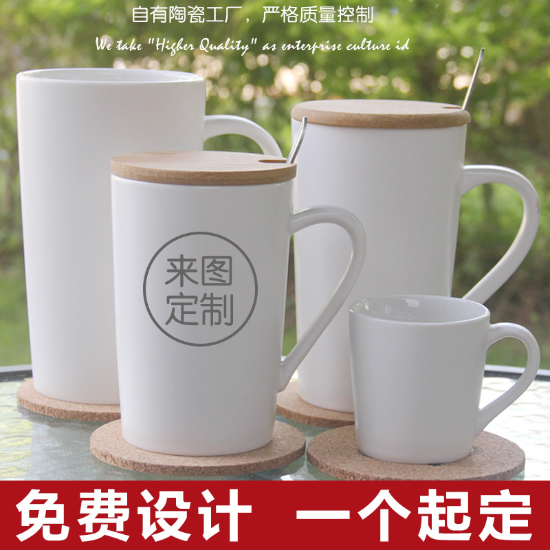 馬克杯定制logo個性DIY水杯子定做變色陶瓷杯禮品可印照片字商標