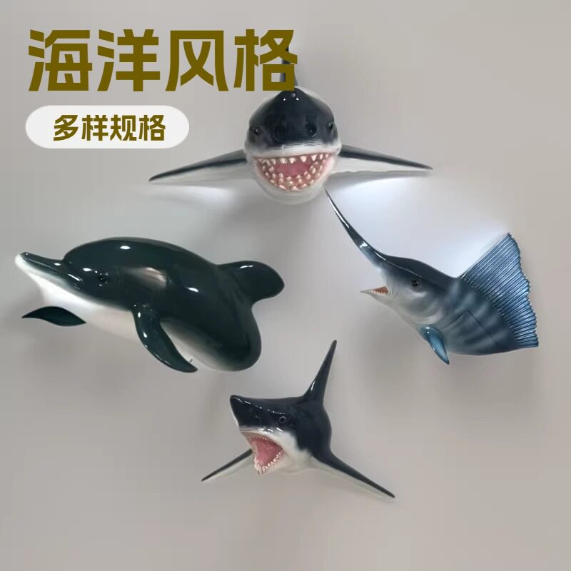 海洋风格酒吧超市游泳馆海鲜餐厅墙面装饰海豚剑鱼鲨鱼壁挂饰