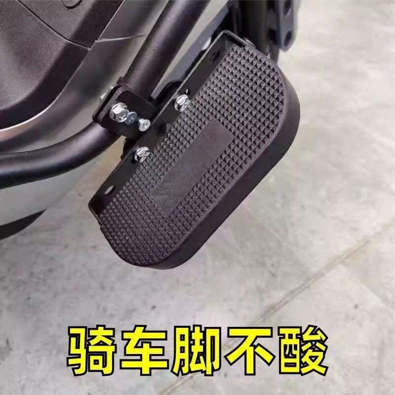 护杠脚踏板加宽防滑摩托车改装配件折叠脚蹬外卖电动车加装免打孔