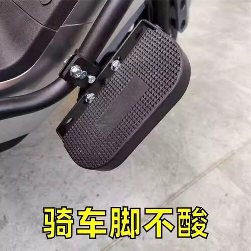 护杠脚踏板加宽防滑摩托车改装配件折叠脚蹬外卖电动车加装免打孔