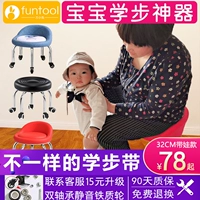 Детские ходунки, детский ремень для малышей с сидением для раннего возраста, защита от опрокидывания