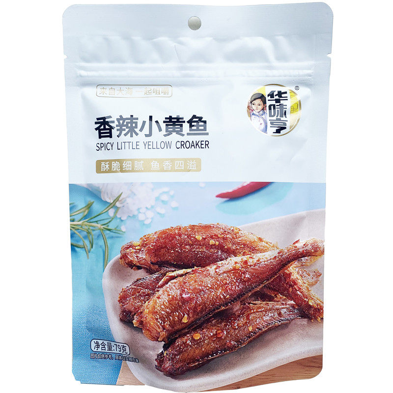 华味亨79g香辣小黄鱼鱼干鱼片鱼仔小吃休闲零食使用感如何?