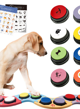 RIBOSY宠物交流按钮狗狗语音沟通发声训练玩具可重复录音沟通按键