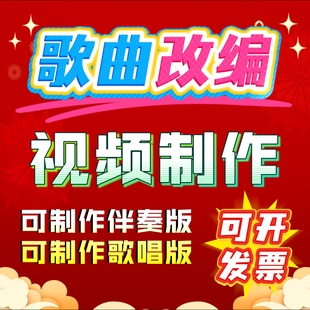 一路生花年会歌曲改编合唱背景视频制作马年元旦晚会开场视频制作