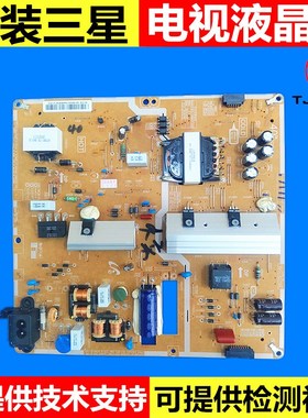 原装三星UA40HU5900J UA40HU5908J JXXZ电视机电源板 BN44-00758A