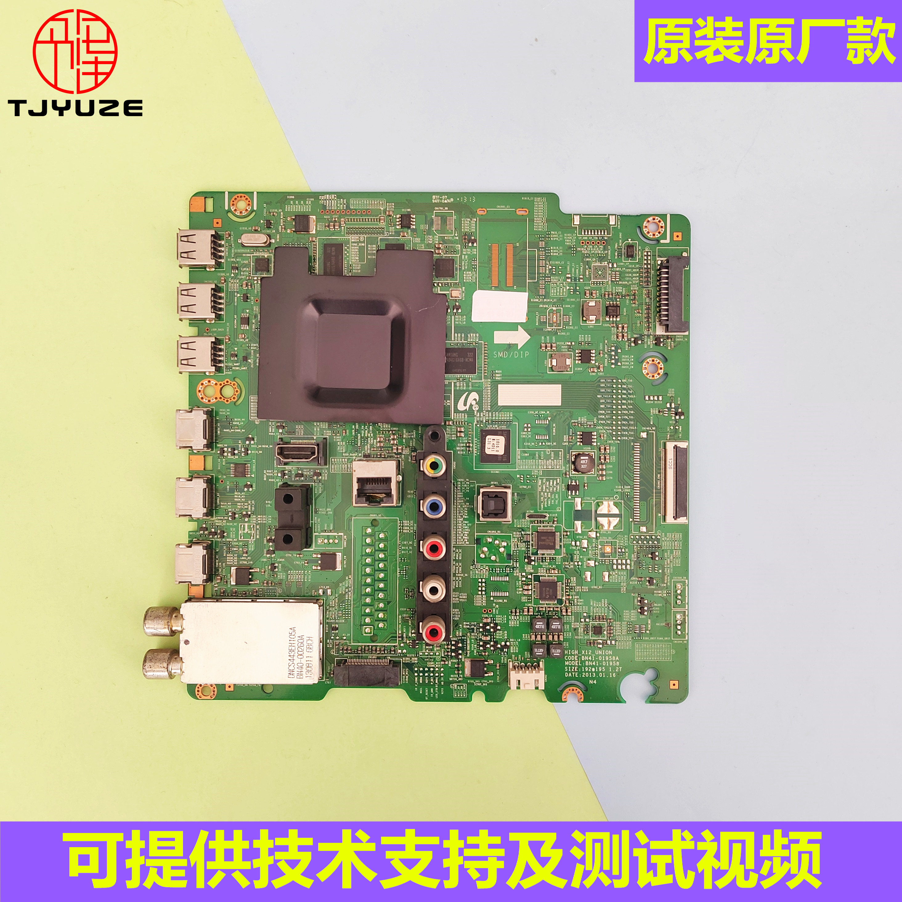 适用于三星UA60F6400EJ UA65F6400EJXXZ电视机主板BN41-01958A/B 电子元器件市场 显示屏/LCD液晶屏/LED屏/TFT屏 原图主图