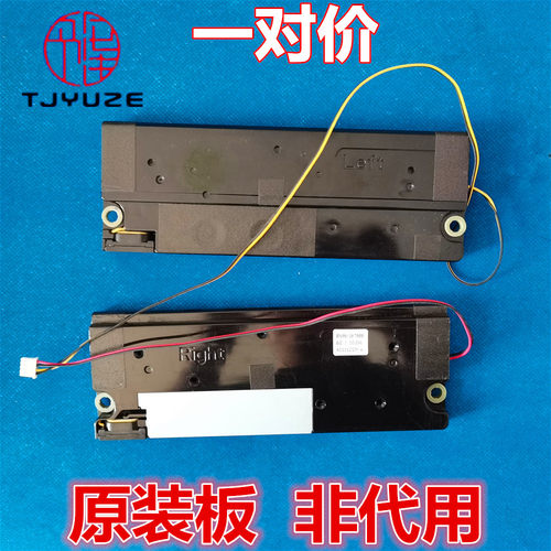 一对价喇叭扬声器测试好的