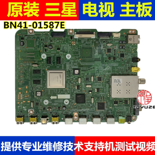 三星液晶电视机配件电路板