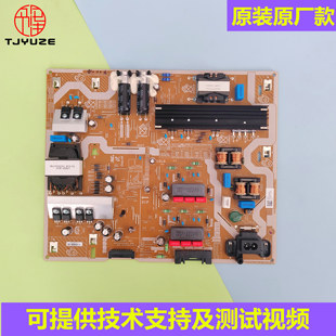 适用于三星UA65NU8000J UA65NU8000JXXZ电视机电源板BN44-00878E