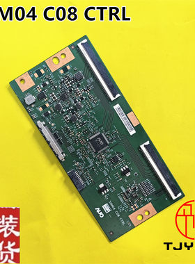 32寸逻辑板32M04C08CTRL