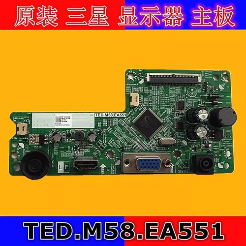 三星S27R350FHC S27R352/R356FHC主板TED.M58.EA551 BN81-18468A
