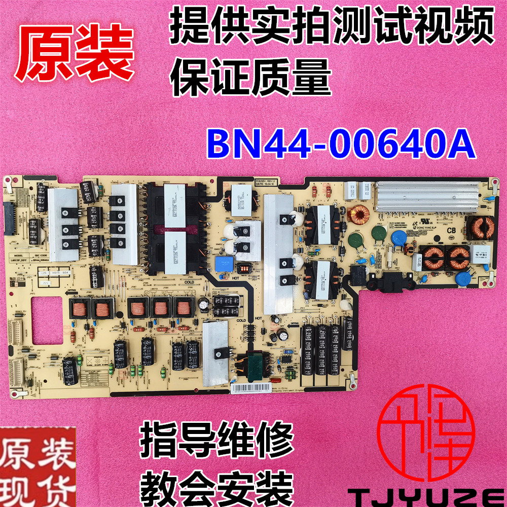 UA65F8000AJ电源板BN44-00640A