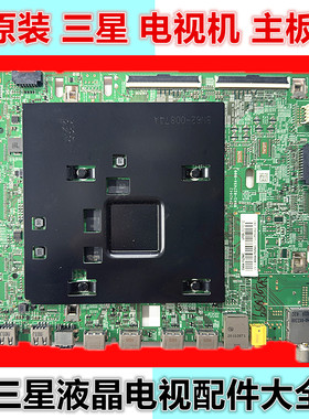 三星QA65Q70TAJ QA65Q70TAJXXZ 主板BN41-02749A-000 BN41-02749A