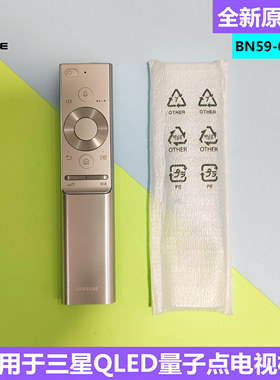 全新三星QLED量子点电视机Q7F Q7C Q8C Q9F语音遥控器BN59-01272A