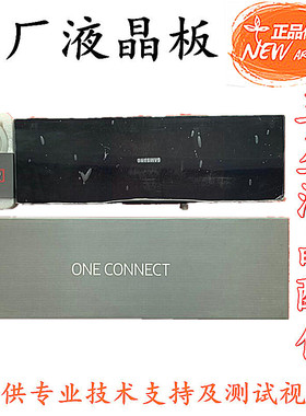 三星QA55Q8CNAJ媒体播放盒 One Connect 外接集线盒型号:SOC1000M