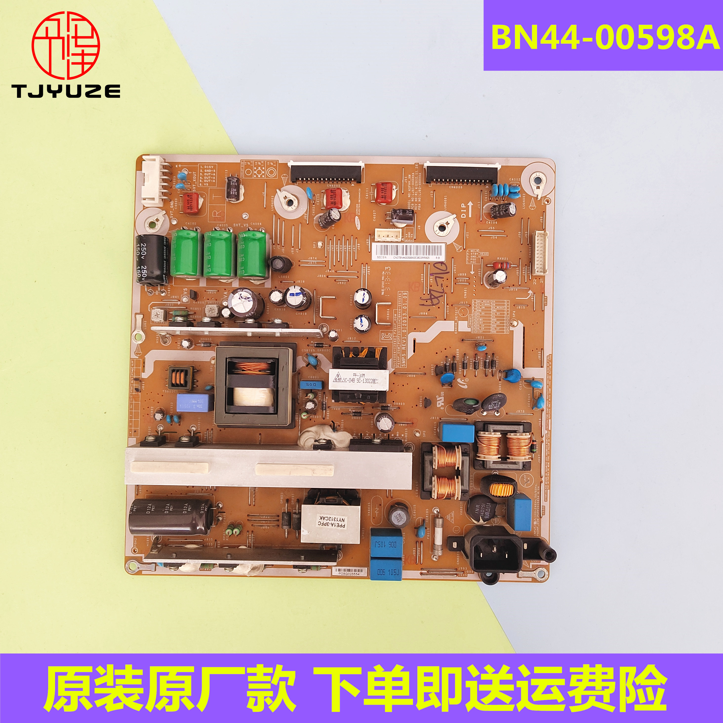 三星等离子电视电源板