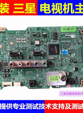 原装三星UA32/40/46/55EH5080R/UA60EH6080R主板 BN41-01777A/B