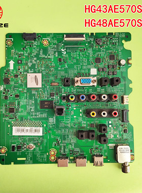 适用三星HG43AE570SJ HG48AE570SJXXZ电视机原装主板BN41-02526A