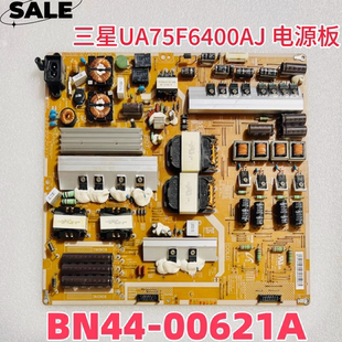 三星UA75F6400AJ电视原装电源板 非代用 L75X1Q_DHS BN44-00621A