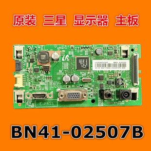 原装三星C27F390FHC显示器主板 LC27F390FHCXXF驱动板BN41-02507B