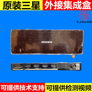 三星ONE CONNECT电视UA55/65KS7300J KS8800JXXZ连接线外接集线器