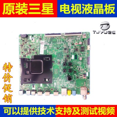 原装三星BN41-02657B测试好