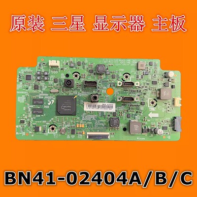三星S32E591C S32E511C主板 S32E590C液晶驱动板 BN41-02404A/B/C