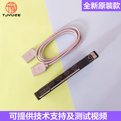 100%全新三星电视集线盒