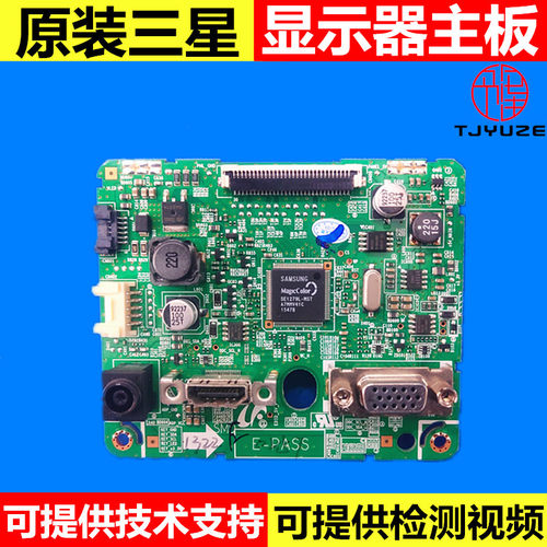 三星显示器驱动主板支持多种型号